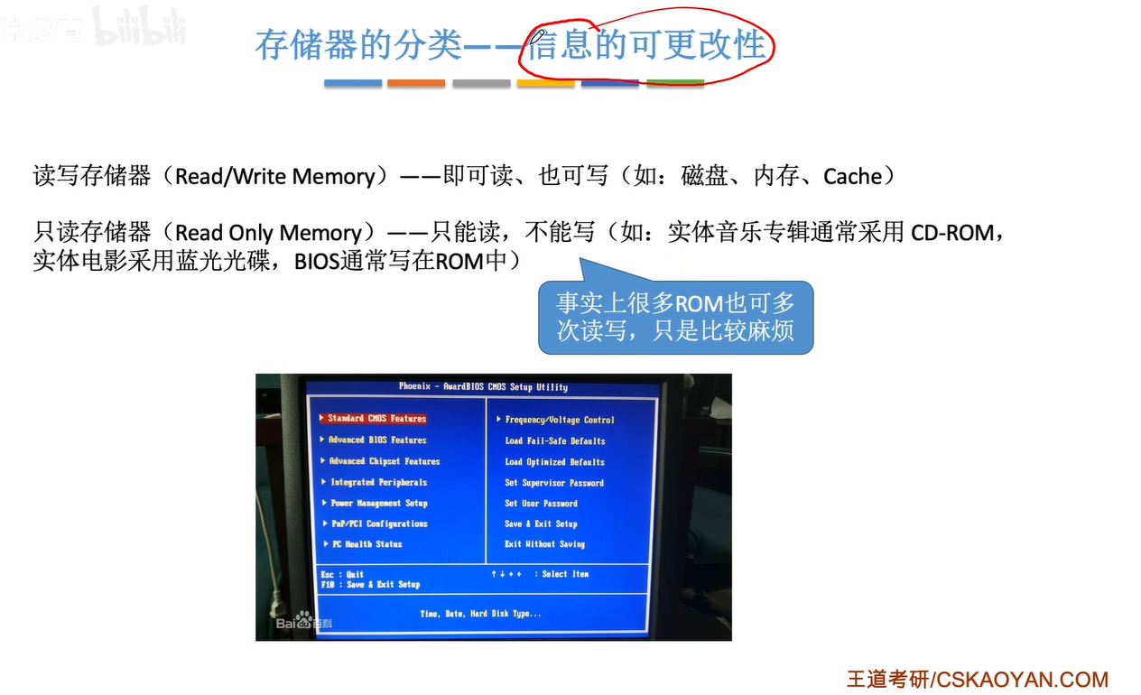 我的截图