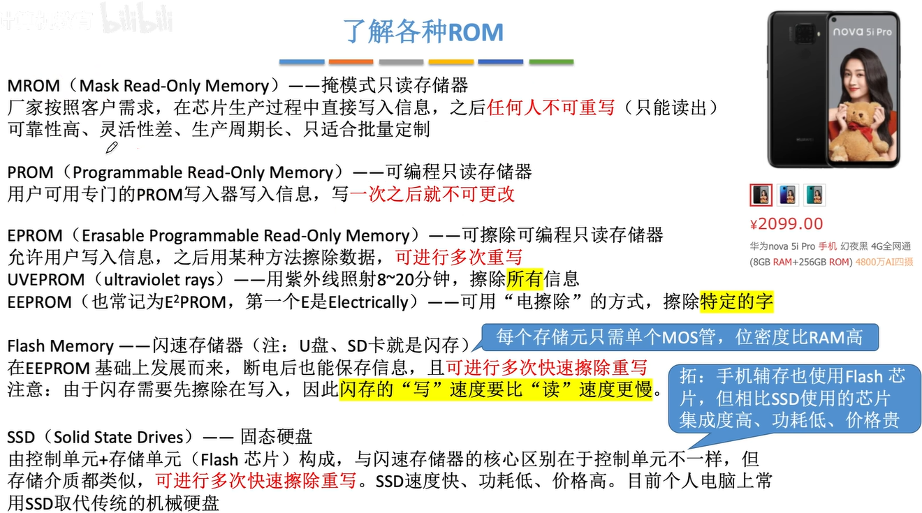我的截图
