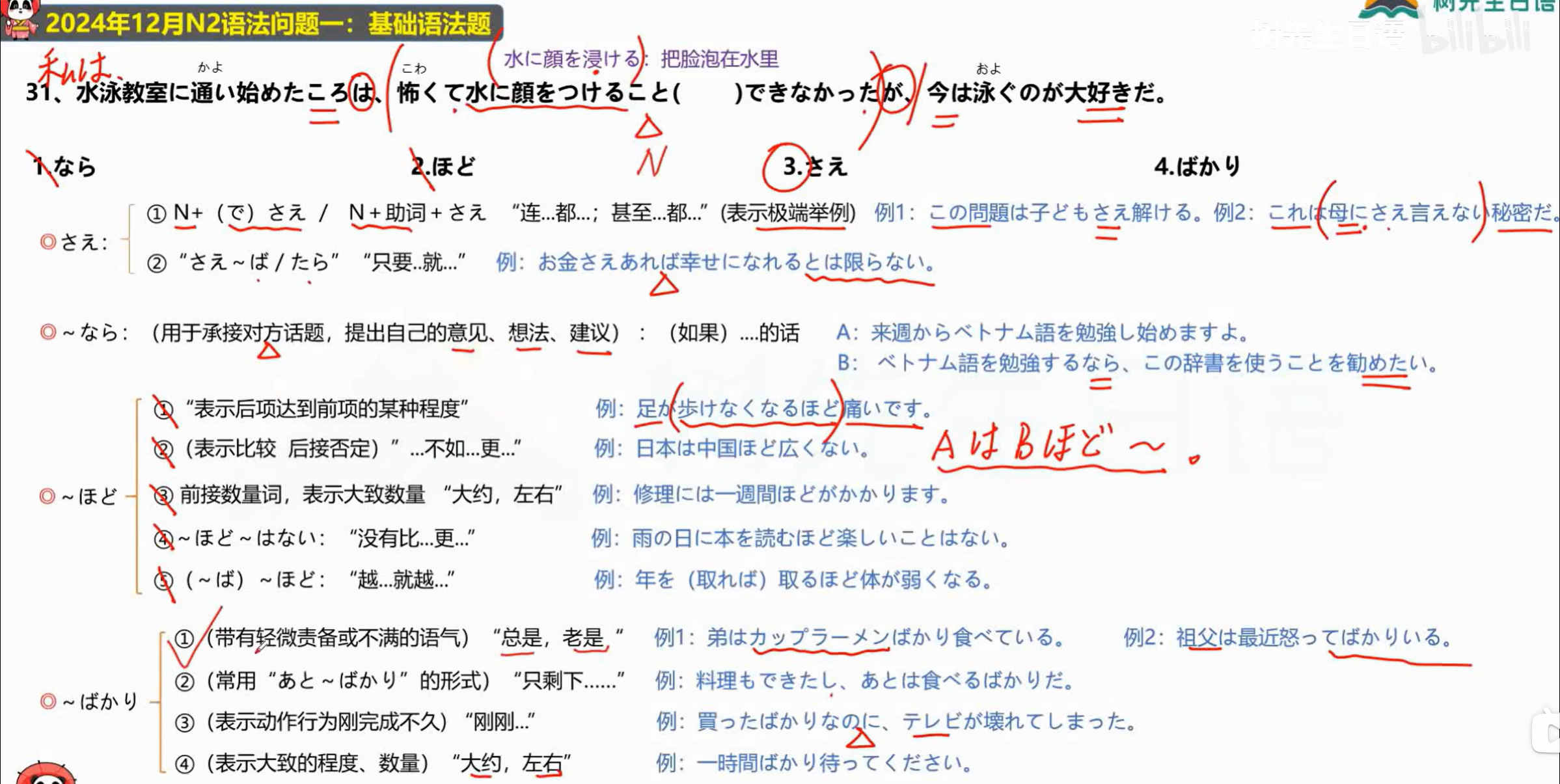 我的截图