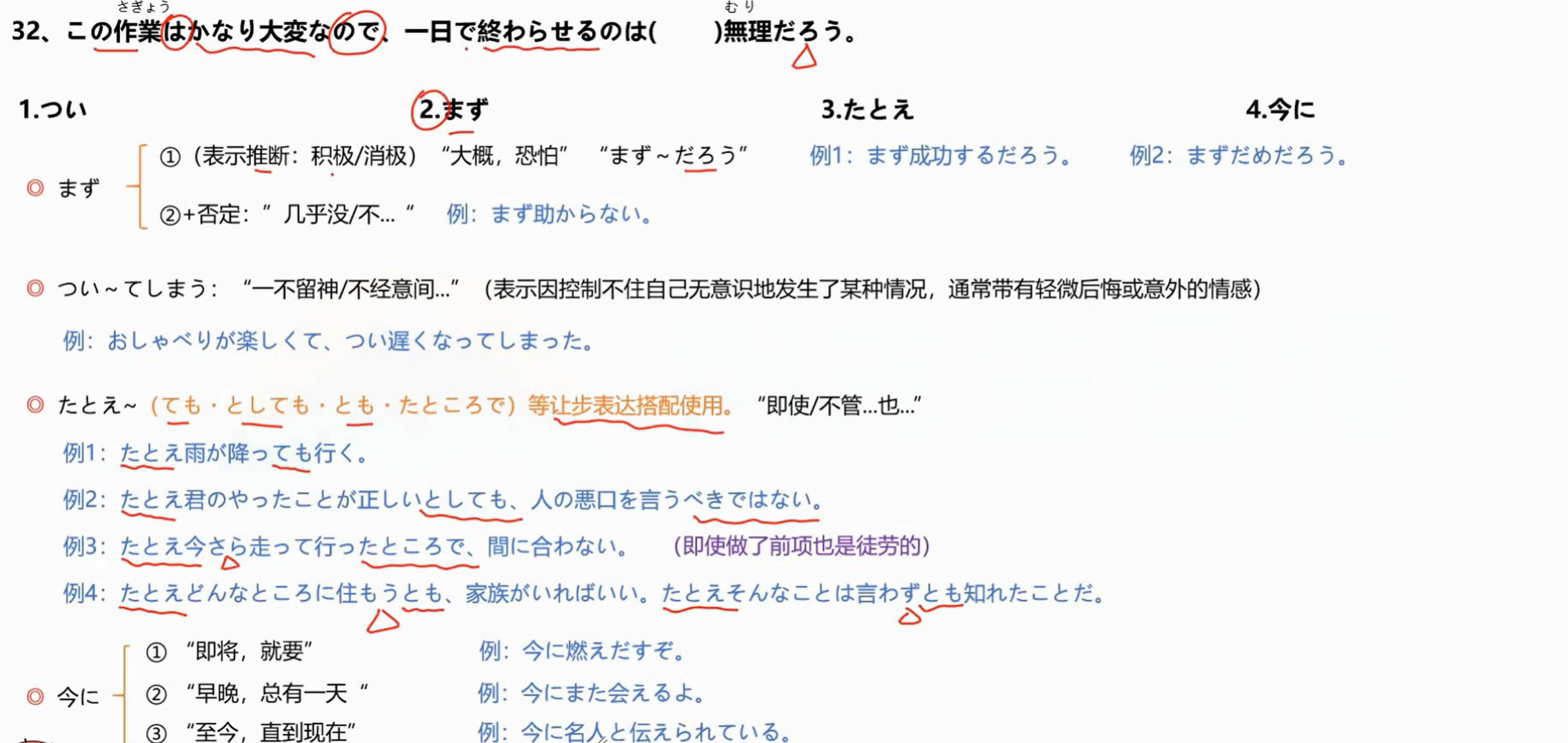 我的截图